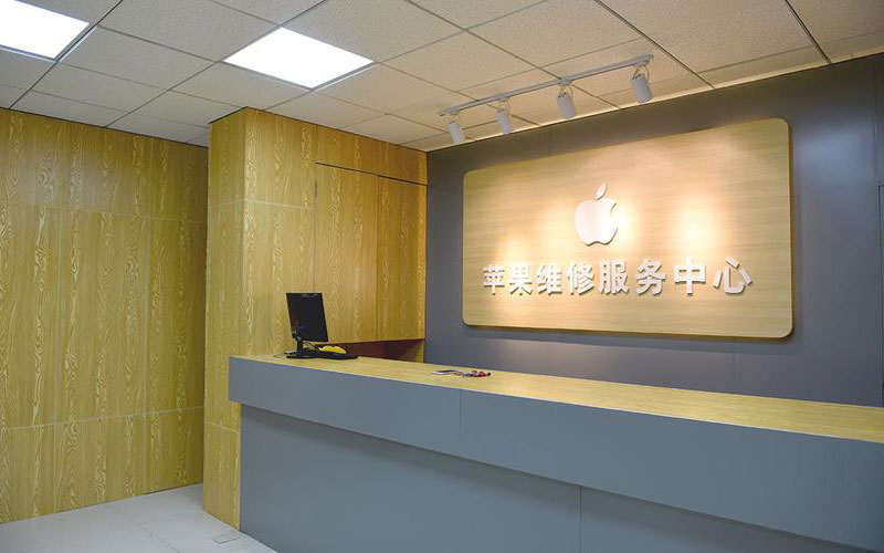 台州上海苹果维修服务网点