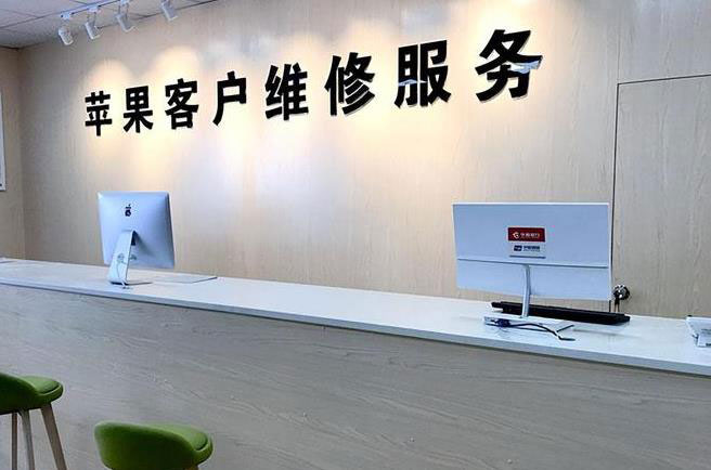 台州成都apple维修（12触摸屏幕多少钱）